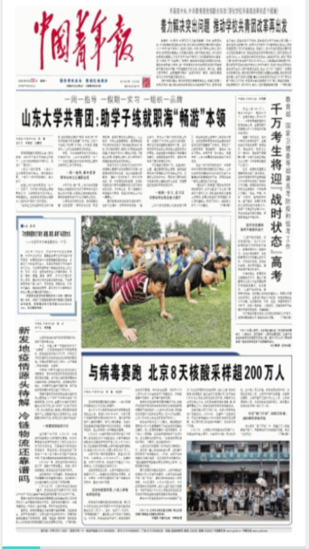 1594196326525066.png 微信截图_20200708161948.png